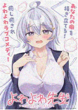 疯狂动物城2 动画电影完整版